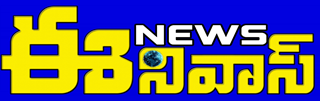 Welcome E Nivas News
