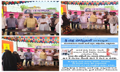 శ్రీశైలం నియోజకవర్గం ప్రజల సంక్షేమమే బుడ్డా రాజన్న లక్ష్యం