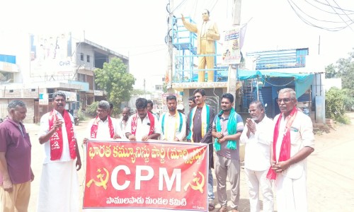 ప్రధాన ఎన్నికల కమిషనర్ జ్ఞానేశ్వర్ కుమార్ ను వెంటనే పదవి నుండి తొలగించాలి...! వామపక్ష కాంగ్రెస్ పార్టీల నాయకులు