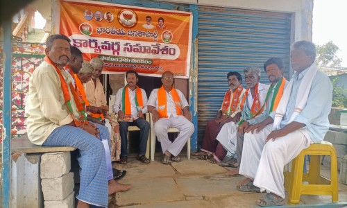 పార్టీ బలోపేతమే లక్ష్యం..! బిజెపి మండల అధ్యక్షులు రాయపాటి మురళీమోహన్