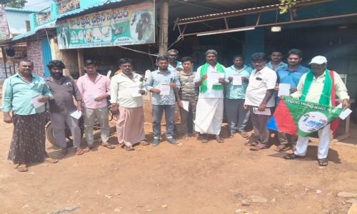 ఈనెల 7న విజయవాడలో జరిగే దేవాలయ భూముల కౌలు, సాగుదారుల సదస్సును విజయవంతం చేయండి