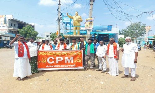 ప్రధాన ఎన్నికల కమిషనర్ జ్ఞానేశ్వర్ కుమార్ ను వెంటనే పదవి నుండి తొలగించాలి...! వామపక్ష కాంగ్రెస్ పార్టీల నాయకులు