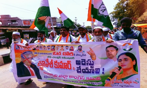 కేంద్ర ఎన్నికల ప్రధాన కమిషనర్ జ్ఞానేష్ కుమార్ వెంటనే రాజీనామా చేయాలని కాంగ్రెస్ పార్టీ  ఆధ్వర్యంలో ఎన్నికల సంఘం తీరుపై ‘ఓట్ చోరీ’ భారీ నిరసన కార్యక్రమం